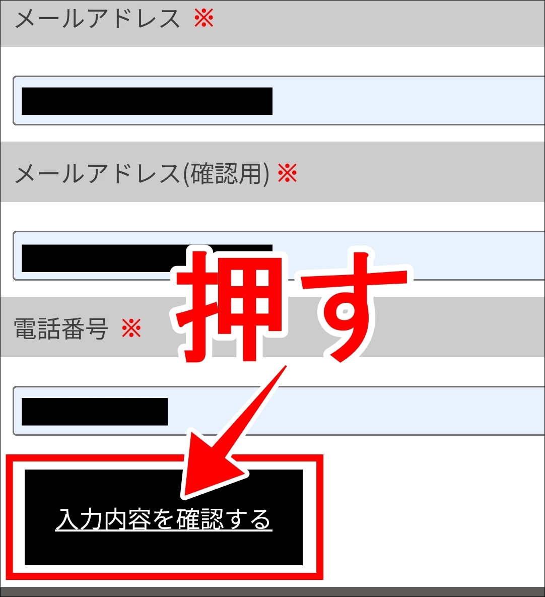 マカナ クーポンコード_6